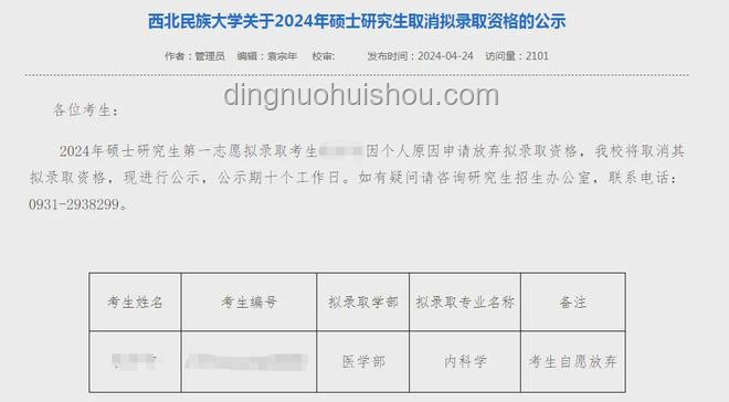 第一名掉准考证学生现象深度剖析